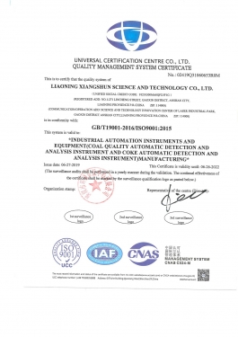 国际标准认证证书（英文）