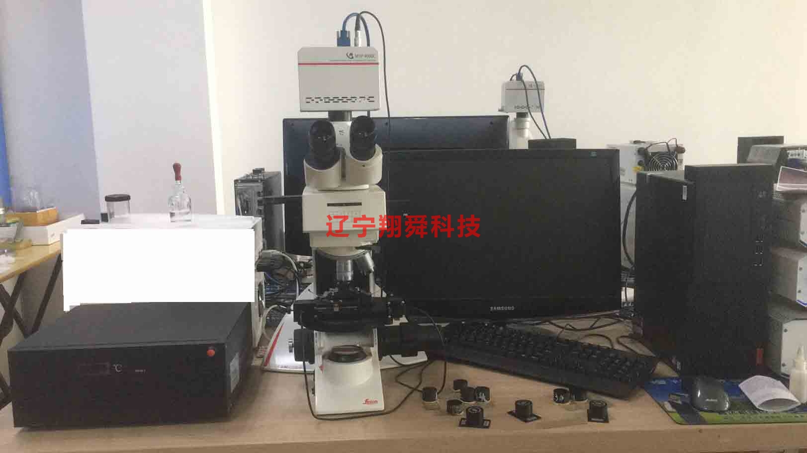 MSP 9000C全自動智(zhi)能型煤焦(jiao)顯微分析系統